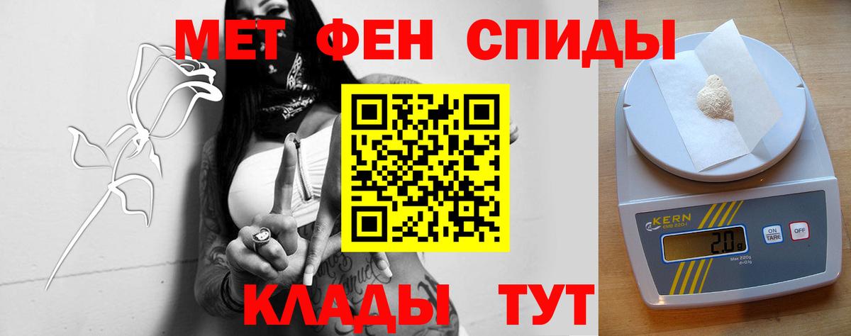 АМФ  Амфетамин 97%  Вход с VPN  Елец 