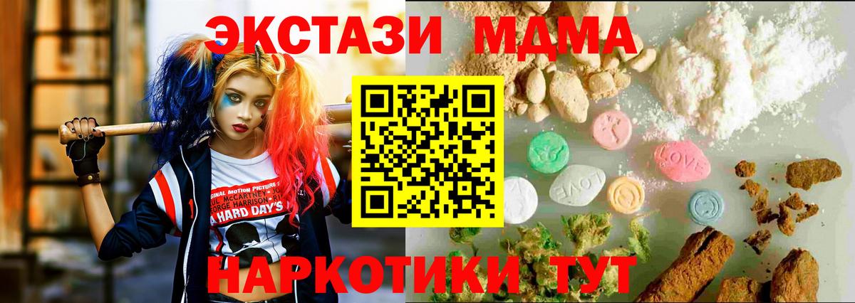 Ecstasy DUBAI  Экстази 280мг  Елец  Вход с VPN 