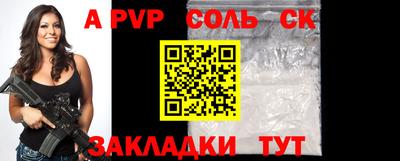 скорость mdpv Кинель
