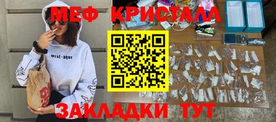 скорость mdpv Кинель
