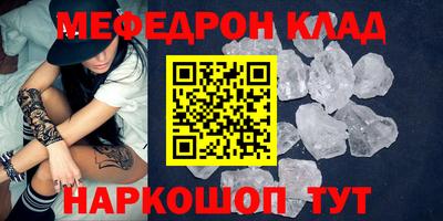 скорость mdpv Кинель