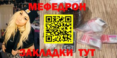 стаф Кимры