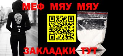скорость mdpv Кинель