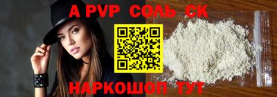 мефедрон Кингисепп