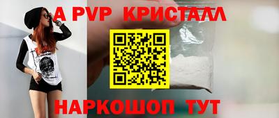 мефедрон Кингисепп