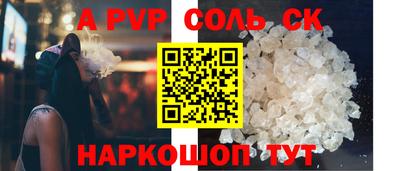 мефедрон Кингисепп