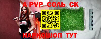 стаф Кимры
