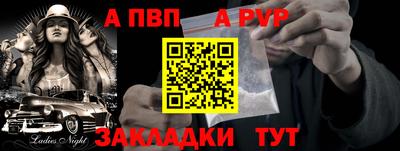 мефедрон Кингисепп