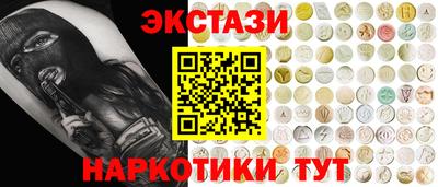 мефедрон Кингисепп