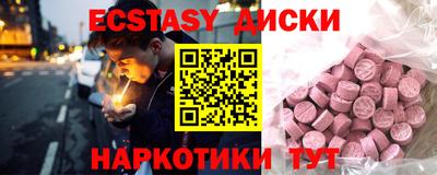 мефедрон Кингисепп
