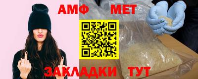 мефедрон Кингисепп