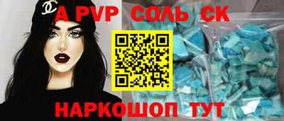 скорость mdpv Кинель