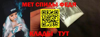 мефедрон Кингисепп