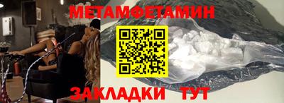 мефедрон Кингисепп