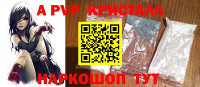 мефедрон Кингисепп