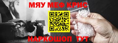 скорость mdpv Кинель