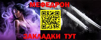 стаф Кимры