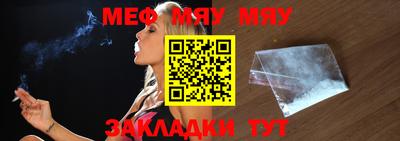 скорость mdpv Кинель