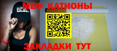 мефедрон Кингисепп