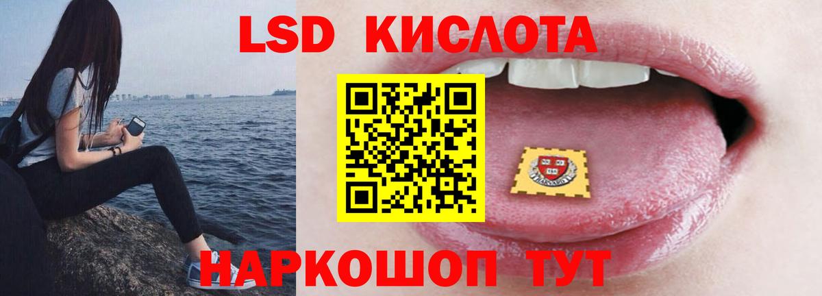 LSD-25 экстази ecstasy Елец