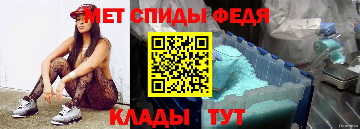 МЕТАМФЕТАМИН Methamphetamine  МЕТАМФЕТАМИН Methamphetamine  Метамфетамин  Елец  Вход с VPN 