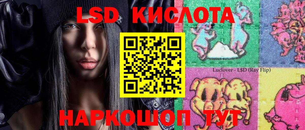 наркошоп  Марки NBOMe 1,5мг  Вход с VPN  Елец 