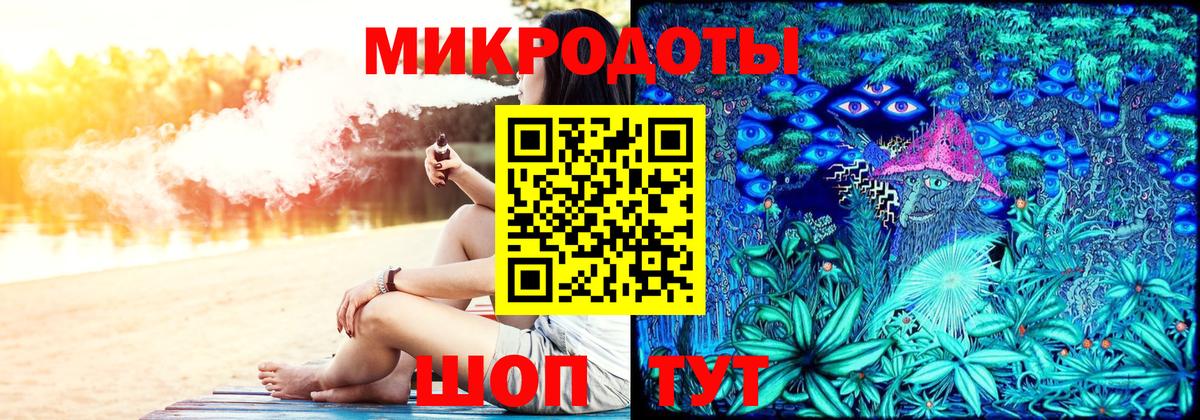 Псилоцибиновые грибы Psilocybe  купить закладку  Елец  Вход с VPN 