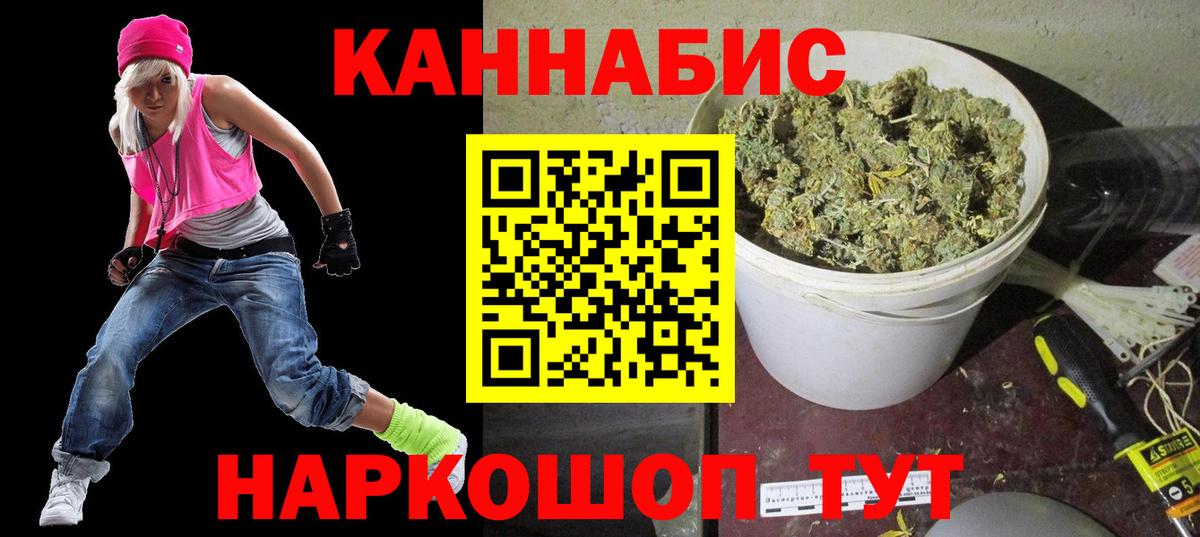 Каннабис план  Вход с VPN  Шишки марихуана индика  Елец  МАРИХУАНА VHQ 